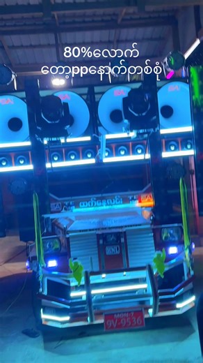 original sound - Si Thu Min Kto ပါဝင်သည့် Si Thu Min Kto (@si.thu.min076) ၏ ဗီဒီယိုများ