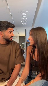 ‏איןןןןן לייי כוחחחח אני בוכה מצחוק
