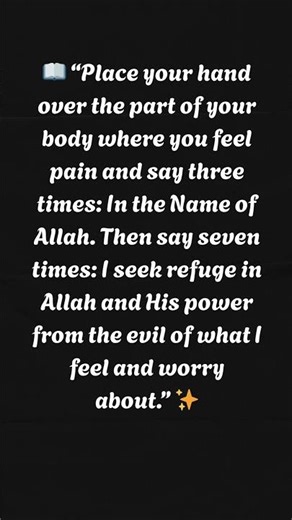 A Powerful Prophetic Remedy for Pain — Simple Sunnah Supplication for Healing — Hadith and Dua
