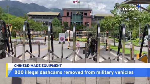 Defense Ministry Removes 800 Chinese-Made Dashcams From Military Vehicles - TaiwanPlus News