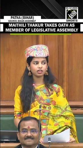 BJP leader Maithili Thakur takes oath as member of legislative assembly | Bihar| Patna