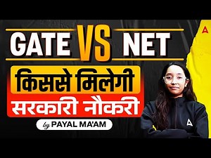 GATE VS NET Exam | GATE And NET Exam Who Got Govt Jobs | Difference Between GATE And NET Exam