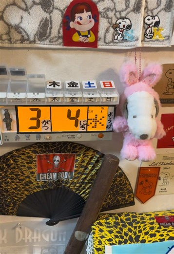 若年性認知症の妻と生きる。 今日も若年性アルツハイマー型認知症の進行を遅らせる頼みの綱である薬（ドネペジル）を毎日絶対に忘れないようにする為のルーティーンをUPしました。 毎週日曜日の夜に薬をセットして、少しでも頭を使ってもらう為に日にちを妻に言ってもらい、そ の曜日の薬を自分で取りだし朝食後に服用してもらっています。 飲んだ事を2人共がわかるように取ったら蓋は開けておきます。 妻は５０歳に若年性アルツハイマー型認知症と診断されました。 現在ともに今年56歳 こういった動画が同じ境遇の方の何かの役に立てばと普段の生活をUPしていこうと思います。 #認知症 #若年性認知症 #若年性アルツハイマー型認知症 #Alzheimer's dementia #happily married couple