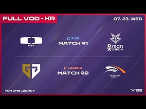 DK vs BRO - GEN vs HLE | 2025 LCK