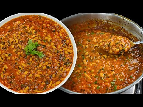 लोबिया के हेल्दी सब्ज़ी | Chowli ki sabzi | Lobiya Curry Recipe |Black eyed Peas Curry Kabitaskitchen