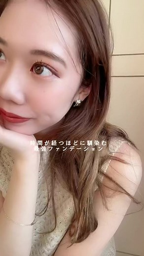 セフィーヌのシルクウェットパウダーレビュー