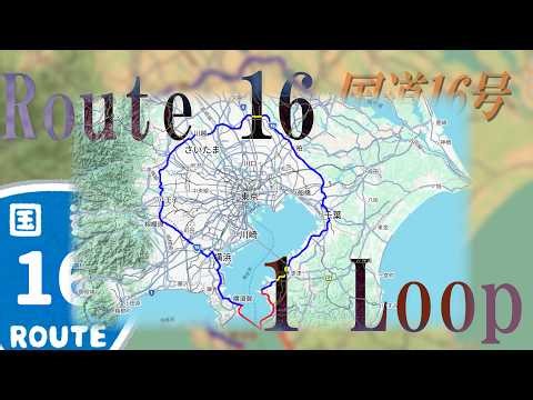 【国道16号】真冬のクソさみぃ時に16号1周するアフォ漢の図。【街乗議事ログ】（2026_4P）