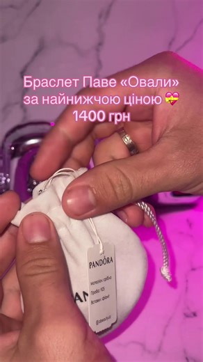 Buy the Best Pavé Oval Bracelet at a Great Price