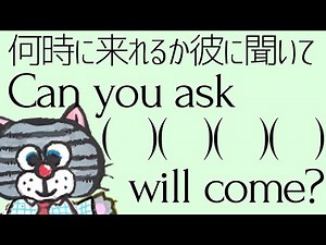これは使える![ ask人 疑問文]の2つのパターンー新中学㊷