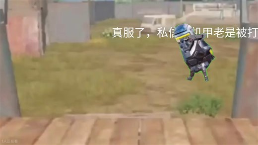 更新了一条视频，快来围观！