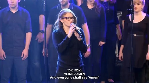 Praise to Our God 5 Concert - Oseh Shalom (He Who Makes Peace)