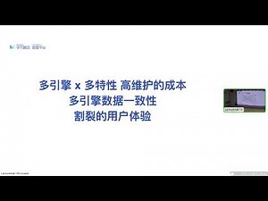 Bolt：面向多引擎的生产级异构加速库｜GlutenCon China 2025
