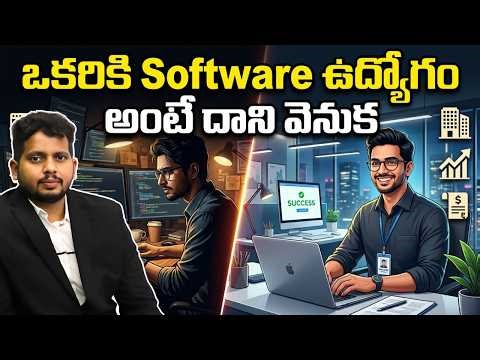 ఒకరికి Software ఉద్యోగం అంటే దాని వెనుక | Java Training institutes in Kphb Hyderabad #cycedu