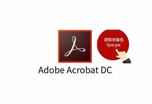 【PDF编辑器】acrobat 2025最新版免费下载安装包及激活安装教程