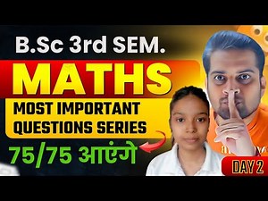 Bsc 3rd Semester Maths!Most Important Questions Series! Day -2!Be DKDian