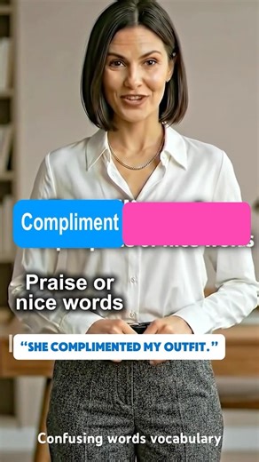 Compliment Vs Complement | Confusing English words🤯Part 2 #learnenglish #englishtips #vocabulary