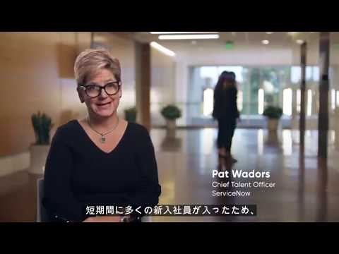 Now on Now : ServiceNow自社ソリューション活用事例