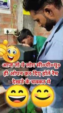 How to check RAM without open CPU #cpu #ram #shortsfeed