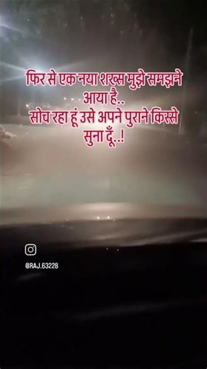 मिलने से डरता है दिल... #viral #automobile #song #youtubeshorts #love