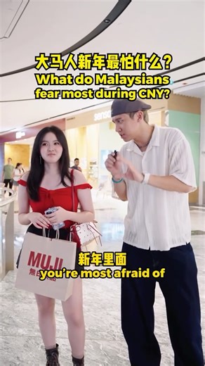 Sam Wong on Instagram: "大马华人最怕农历新年什么东西？🥶🧨 What do Malaysian Chinese fear most during Chinese New Year? 🧧🇲🇾 新年就快到了！有人喜，有人忧，那么你最怕新年的一件事情是什么？ 🤔 新年肯定从早吃到晚，你的胃肯定没有时间休息！胃灼热、消化不良真的很容易找上门！😣😖 所以一定要使用 Gaviscon Double Action！ ✔️ 4 分钟内快速舒缓 ✔️ 效果长达 4 小时 ✔️ 双重作用，中和胃酸 + 形成保护层 ✔️ 天然海藻成分，饭后食用更安心 新年吃得开心， 胃也要照顾好 🤍 @gavisconmy #GavisconMY #ReunionRescuer CNY is just around the corner — some look forward to it, while others worry.. So what’s the one thing you’re most afraid of during the festive season? 🧐 