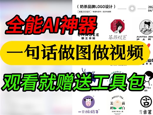零门槛玩转ai创作。 Liblib ai2.0简直是新手天花板，不用懂代码不用学参数2万家顶尖作品一键复刻提示词不再不会写，也能直接用同款。小白也能快速出精品。