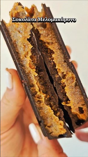 Σοκολάτα Μελομακάρονο 🫠🎄 #chocolate #recipe #viral #viralshorts #melomakarona #christmas