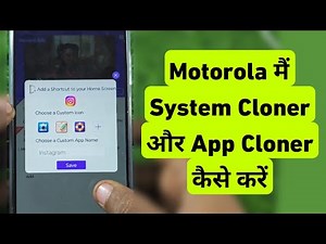Motorola Me System Cloner Or App Cloner Kaise Kare | How To Use System Cloner & App Cloner In Moto