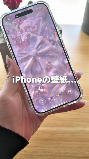 可愛いiPhone壁紙の作り方
