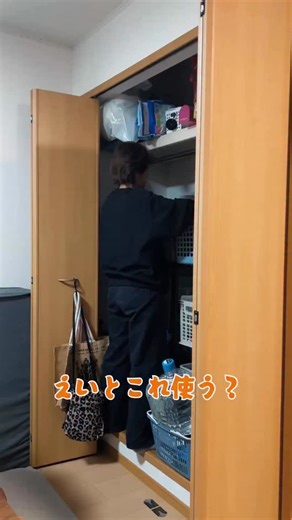 a i e i | 使わなくなったモノをダンボールにまとめて詰めて渡すだけで、簡単・手軽に手放して、自宅で片付けができるサービスのモノチャージ！ 時間があまりない方でもあっという間に査定額まで出るので便利です！ 招待コード入力と買取で最大800円が貰えます！ ▶︎【lwnpk63】 #PR... | Instagram