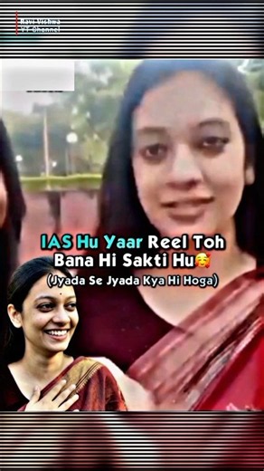 Fake IAS Officer ❣️ Motivation ❣️🥀#currentaffairs #motivational #current #motivation #upsc #cse #ias