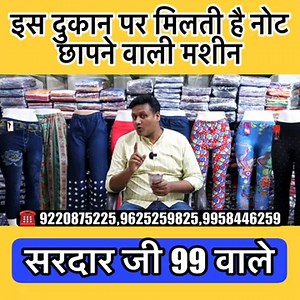 भारत में महिलाओं के कपड़ों के व्यापार का होना आजकल बढ़ता हुआ व्यापार है। महिलाओं के लिए कपड़ों की मांग दिन पर दिन बढ़ती जा रही है। कपड़ों के व्यापार से अच्छा लाभ मिलता है। यह एक काफी भविष्य निर्माण व्यापार है। यह अधिक लाभ कम समय में प्राप्ति करने के लिए सबसे अच्छा तरीका है। आइये जानते हैं कि महिलाओं के कपड़ों के व्यापार में होने वाले फायदे क्या हैं।व्यापार का कम निवेश: महिलाओं के कपड़ों का बिज़नेस एक ऐसा बिज़नेस है जिसमें कम निवेश में शुरूआत की जा सकती है। इसका लाभ यह होता है कि अगर आपको इसमें क