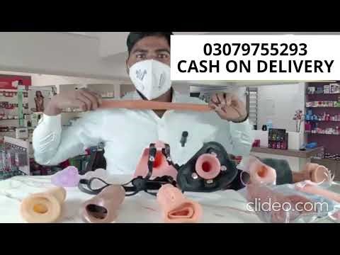 Dragon washable condom available in Karachi Pakistan/ silicone belt wali condom #03079755293