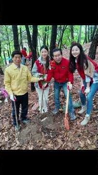 사)한국산림보호협회 & 달서구청 연합 편백나무심기 행사 #산림 #보호 #달서구 #편백나무 #녹화 #환경보호