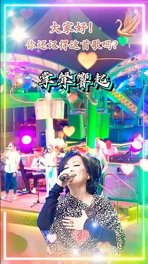 【掌聲響起 齊豫】熟悉台湾中文国语老歌金曲怀旧名曲 Chyi Yu [Applause] Nostalgic Chinese Classic Hits