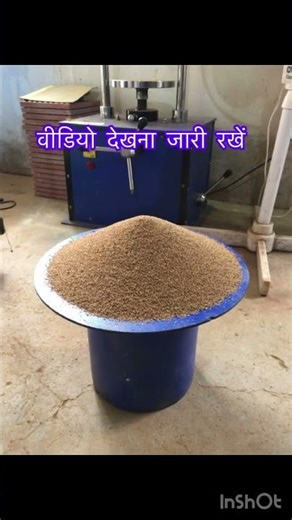 Sand pouring cylinder calibration || Bulk density of sand || sand in cone सरल तरीका