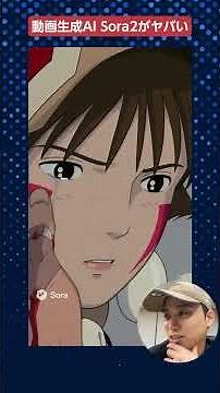 OpenAI's most powerful video generation AI "Sora2" is amazing! #shorts #sora2 #videogenerationai ...