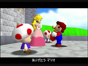 【TAS】スーパーマリオ64 "1 Key" in 4′21″30