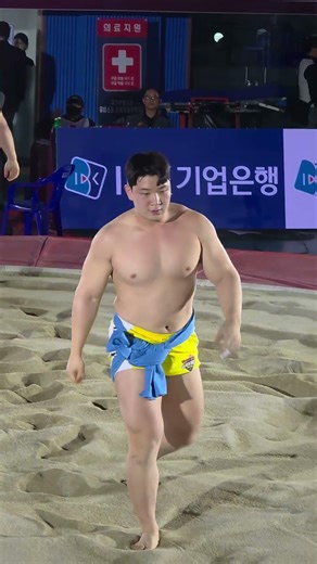 26-03-27 울주군청 김무호 대 증평군청 곽수훈 / 단양온달장사씨름대회 한라장사 16강