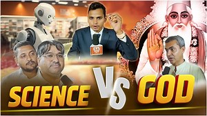 223K views · 9.6K reactions | Science Vs God: आज होगा बड़ा खुलासा!...
