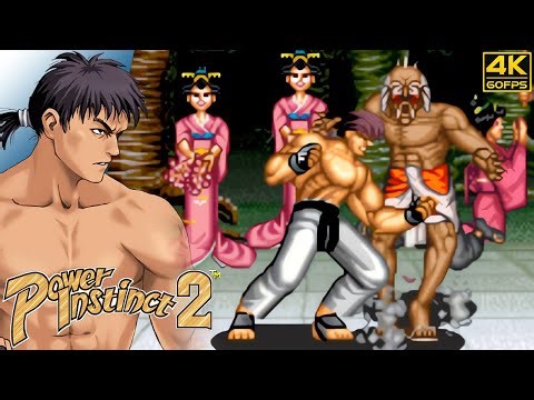 Power Instinct 2 - Reiji (Arcade / 1994) 4K 60FPS