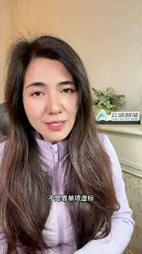 无人机光伏清洗从来不是堆数据#drone #云澜智能 #光伏电站 #无人机光伏清洗