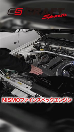 【このレベルのGT-Rが7台も?!】こんなGT-Rは中古車市場でも見つからない！低走行からエンジンチューンアップしたレアなGT-Rが勢揃い！