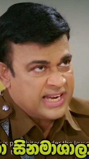 The game movie - Trailer #shorts #ranjan #ramanayake #ramanayaka