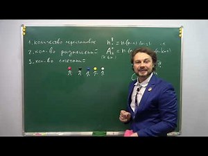 Computer Science, KEGE - Combinatorics, Theory for Task #8
