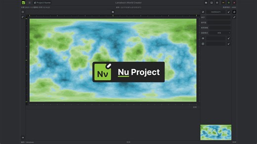 Godot实现地形生成器2