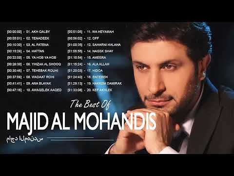 ماجد المهندس || Majed Al Mohandes Best Songs || The Best Of Majed Al Mohandes