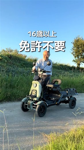 【12月納品分販売中⚡️】免許不要の小さな軽トラ『ブレイズイーカーゴ』に見て触れるチャンス😊⚡️