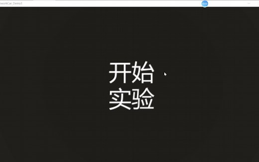 Unity模拟物理实验程序演示