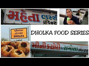 Dholka Food Series(part-2) Dholka's Famous Mehta Lassi Center(since 60 years)😋 & Mini Kachori samosa