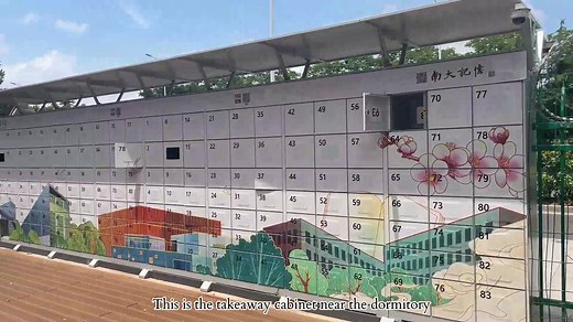 香港中文大學新亞書院 New Asia College, The Chinese University of Hong Kong on Reels
